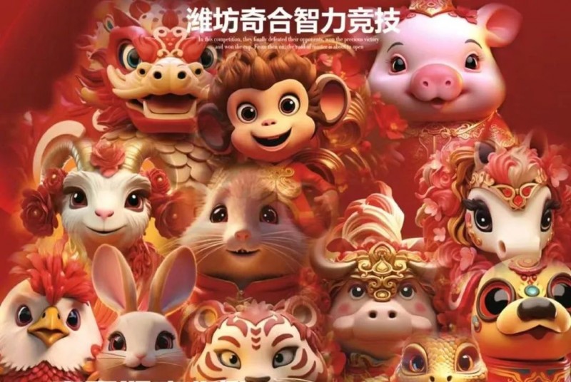 【EV撲克】山东潍坊奇合赛事 | 十二生肖系列主题月赛-辰龙