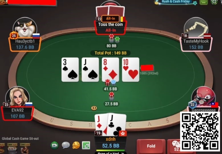 【EV撲克】牌局分析:该raise的时候去call,该call的时候去raise
