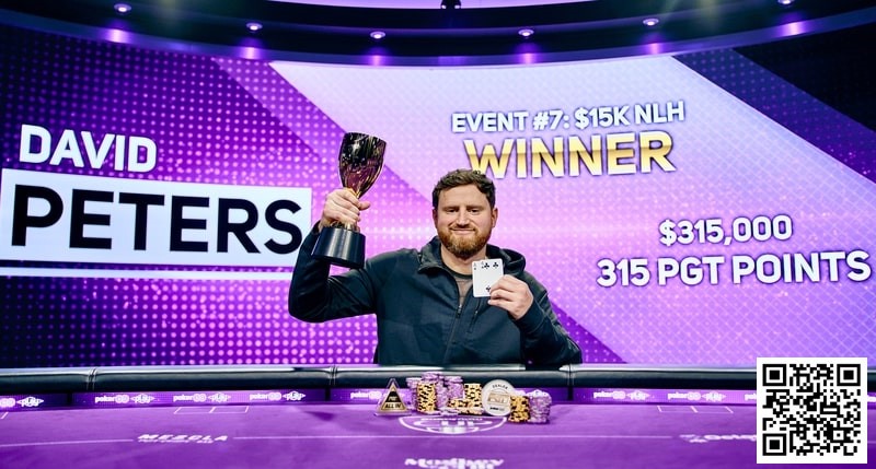 【EV撲克】PokerGO Cup接近尾声,David Peters加冕双冠王