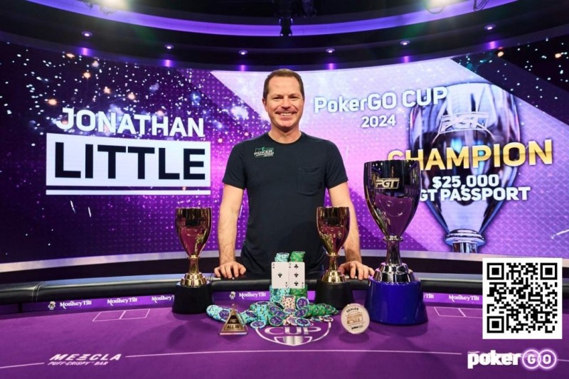 【EV撲克】最好的证明!Jonathan Little赢得两场PokerGO杯胜利并加冕PokerGO杯总冠军