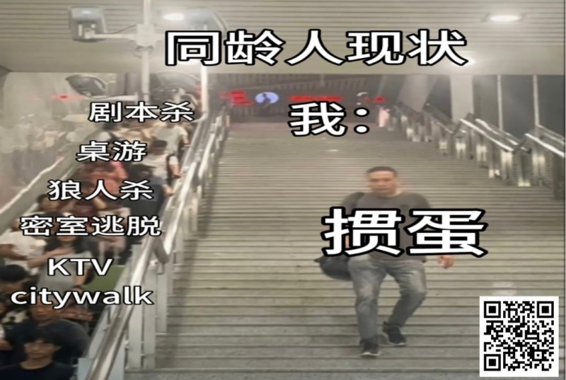 【EV撲克】不是剧本杀玩不起,而是掼蛋更有性价比!