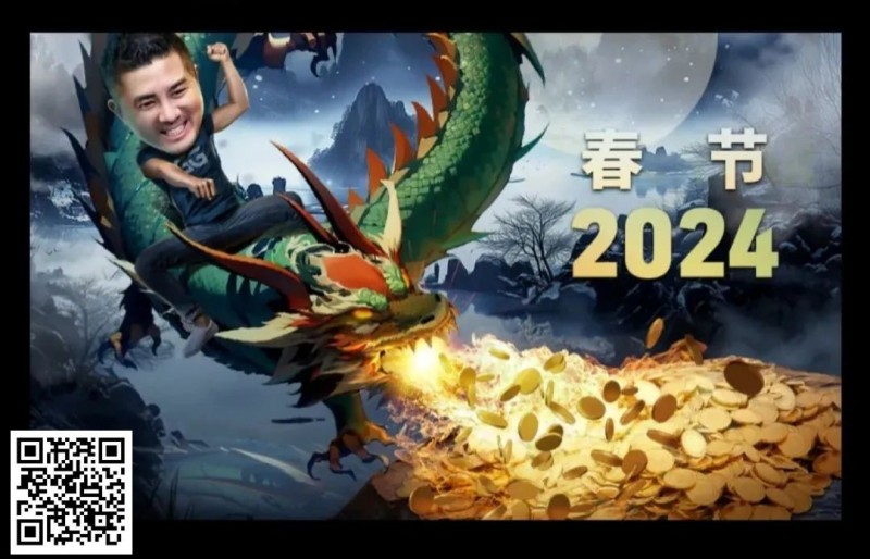 【EV撲克】WSOP重要变革公开!国人APL四冠到手!龙起新年中国扑克圈捎来无数喜报