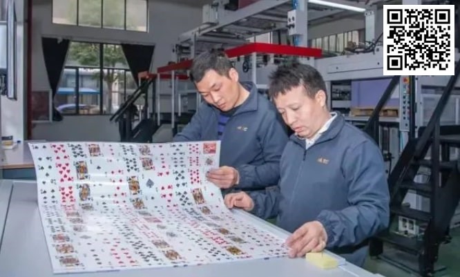 【EV撲克】掼蛋风潮下,浙江扑克牌企业纷纷入场