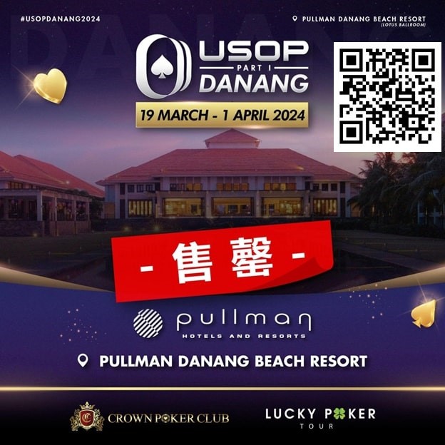 【EV撲克】赛事信息丨铂尔曼酒店售罄,USOP全新推出帕拉塞尔酒店配套