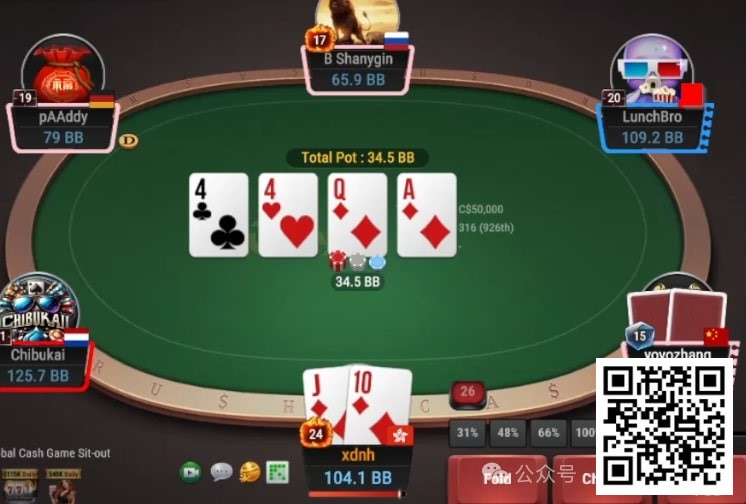【EV撲克】牌局分析:3bet底池,花顺双抽转牌要不要继续bet?