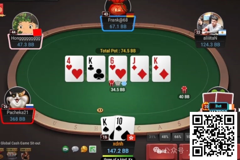 【EV撲克】牌局分析:请不要在没有位置的情况下call 3bet刮set了