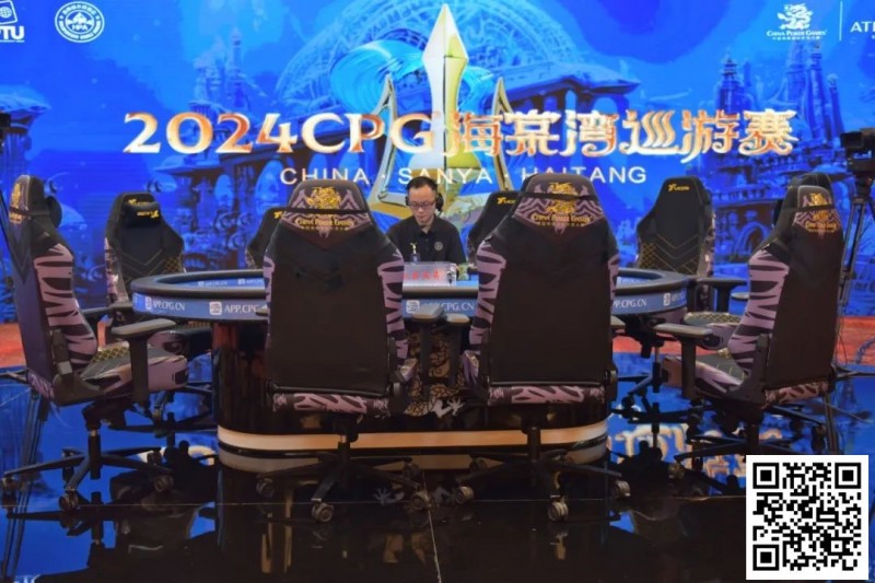 【EV撲克】CPG巡游赛海棠站龙年首战,A组379人参赛126人晋级,李育林落袋26.05万计分登顶CL