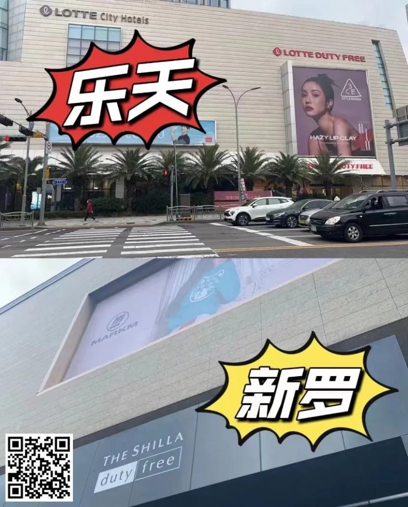 【EV撲克】WPT韩国站明日开赛|济州购物宝典 一站式购物体验