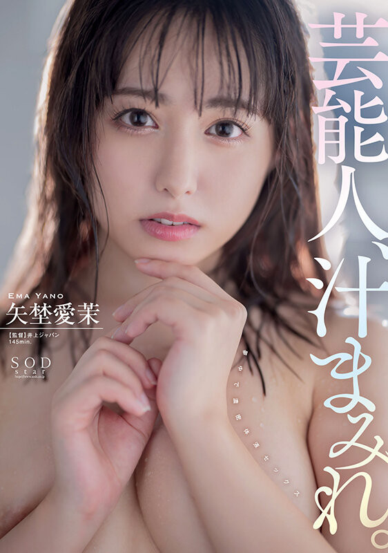 坂口杏里爆料:拍AV我拿了好多好多钱、然后我一直去那边玩!