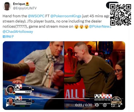 【EV撲克】发牌员出错导致选手提前出局,WSOP表示这锅他们不背
