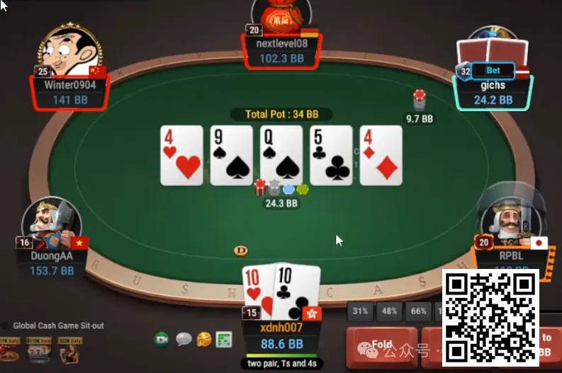 【EV撲克】牌局分析:odds合理就支付