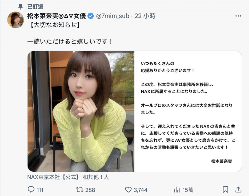 八大门派围攻压力山大!J罩杯的她也走了!