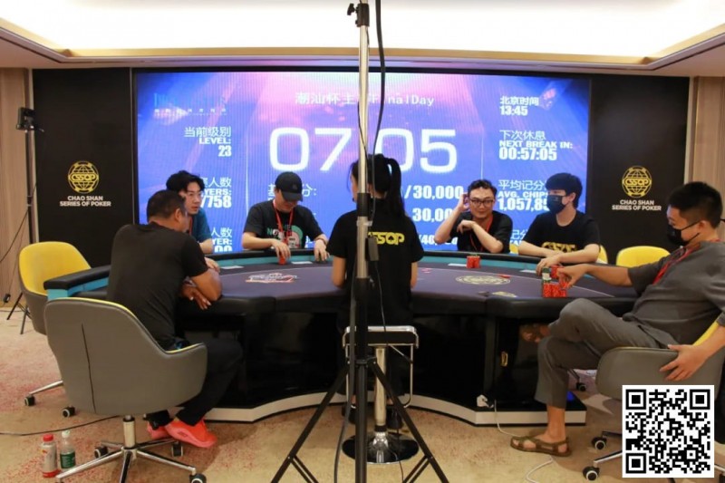 【EV撲克】2024CSSOP潮汕杯 | 林伯飞创造历史卫冕成功,蝉联潮汕杯主赛桂冠!主赛圆满落幕