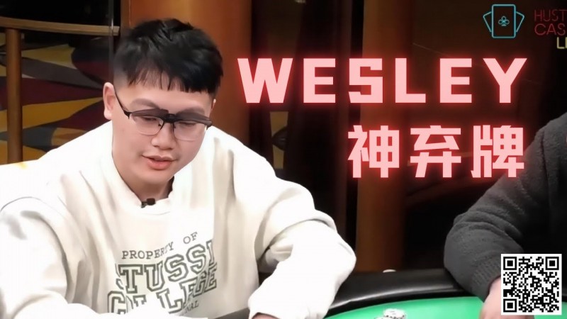 【EV撲克】首届金貝杯著名牌手wesley送来祝福,众星云集现场对决,百万奖池将会花落谁手!