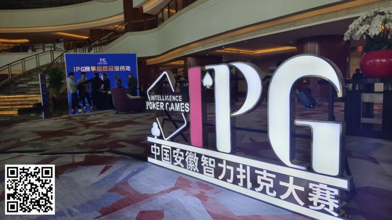 【EV撲克】2024IPG合肥站 |开赛首日,16城17支战队齐聚霸都同台争锋,金陵·盐水鸭战队拔得头筹,斩获“智合杯”!