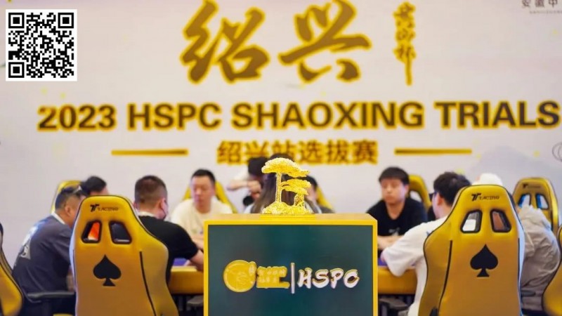 【EV撲克】2024IPG合肥站 | 黄山归来不看岳 而今迈步重头越!品牌全新升级归来,邀您五一决战霸都