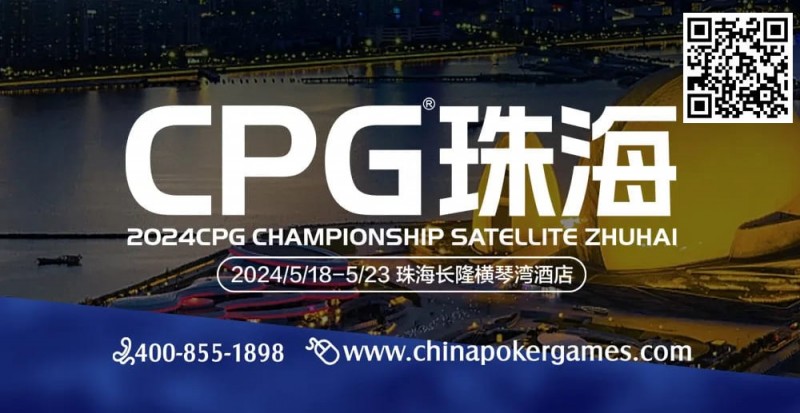 【EV撲克】2024IPG合肥站 |主赛火热开打!A组265人参赛73人晋级,选手江明24.95万记分领跑