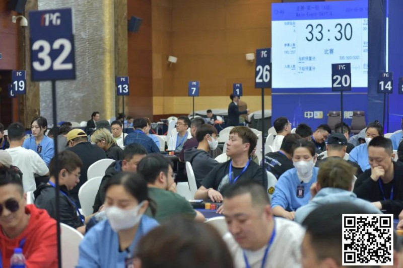 【EV撲克】2024IPG合肥站 |主赛火热开打!A组265人参赛73人晋级,选手江明24.95万记分领跑