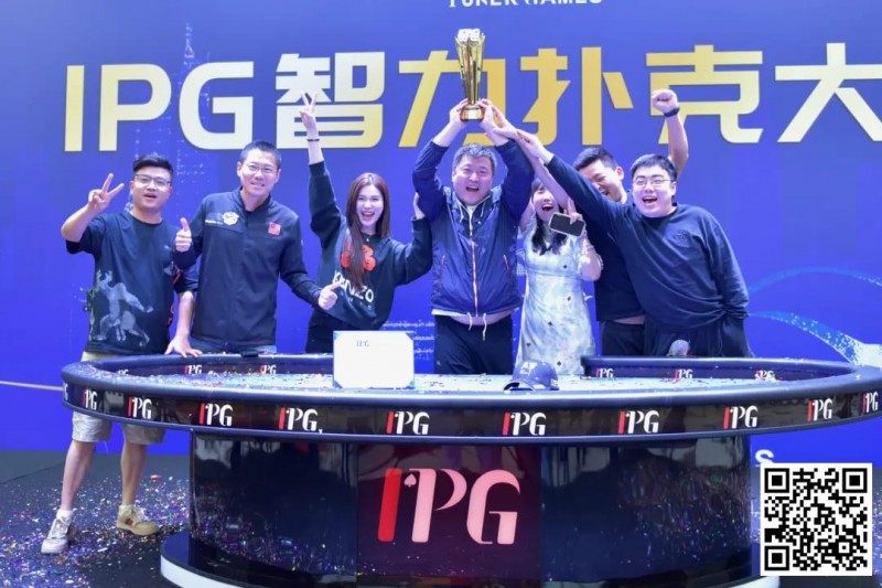 【EV撲克】2024IPG合肥站 |大赛圆满落幕!合肥本地选手郭庆单挑苦战三小时斩获生涯首座主赛冠军奖杯!