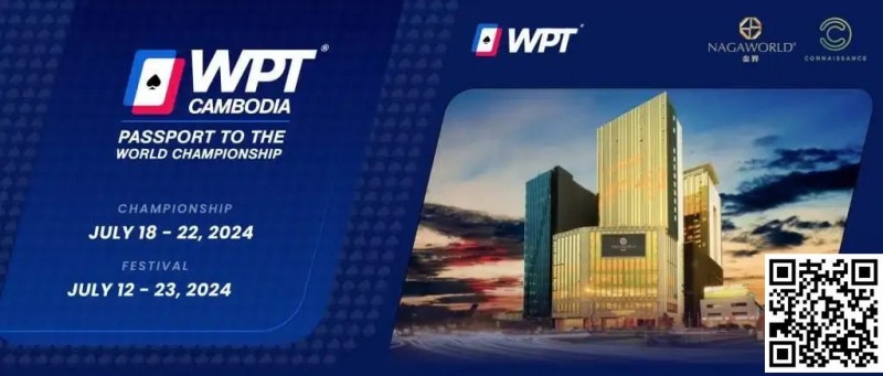【EV撲克】WPT柬埔寨站7月12日开启,亚洲最后一次获得WPT总决赛门票的机会