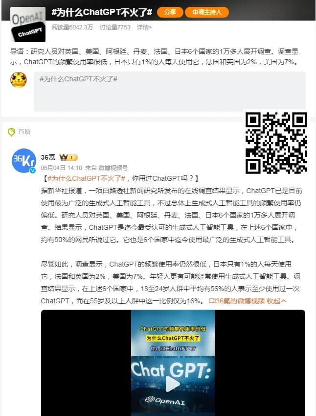 【EV撲克】问AI “中国WSOP冠军都有谁”,被它回答气笑了!