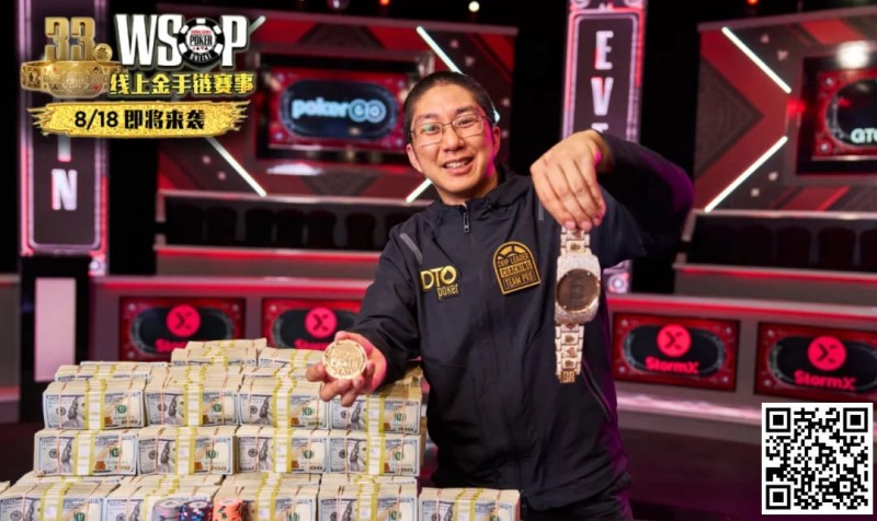 【EV撲克】避免再“作弊”!连解算器创办人都呼吁WSOP颁布禁令,GG大使丹牛深表认同