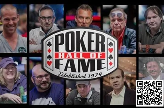 【EV撲克】WSOP名人堂10位提名人出炉,有人陪跑9次有人陪7次,这次能中吗?