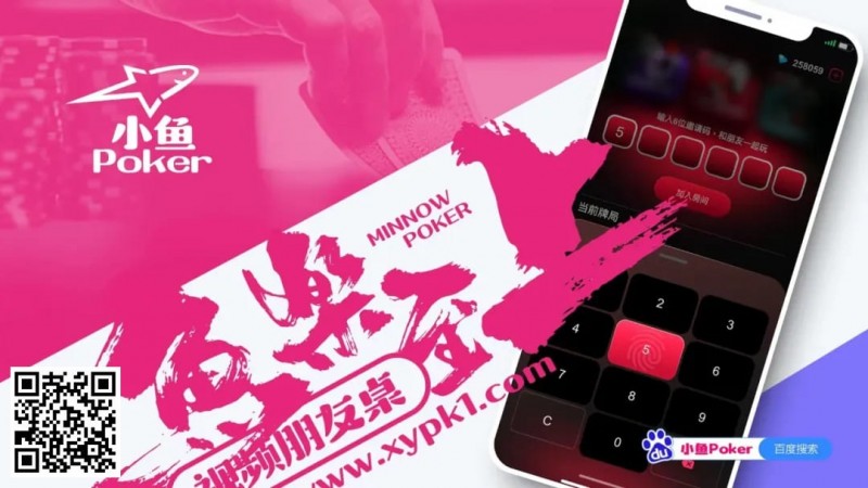 【EV撲克】喊上好友一同起力,大战鱿鱼、蘑菇游戏,共同开启朋友竞技之旅!