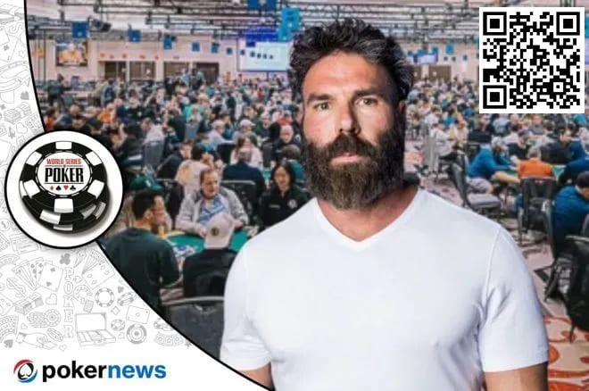 【EV撲克】私局盈利千万,主赛两手牌出局?炫富花花公子罕见亮相WSOP