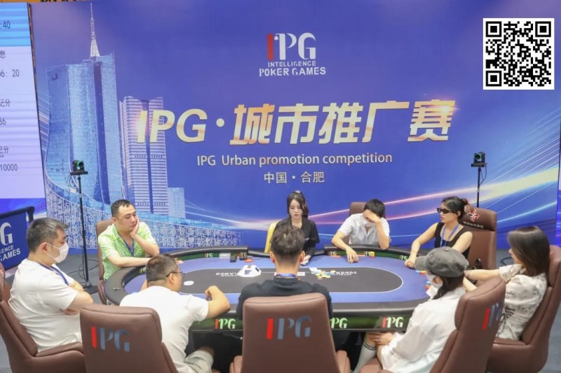 【EV撲克】IPG城市推广赛合肥站 | 首轮战罢,主赛960人次参赛225人晋级,林建伟46.2万计分领跑C组