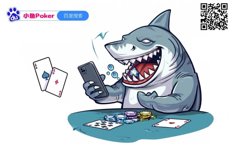 【EV撲克】小鱼Poker人性化功能介绍,让游戏更丝滑!