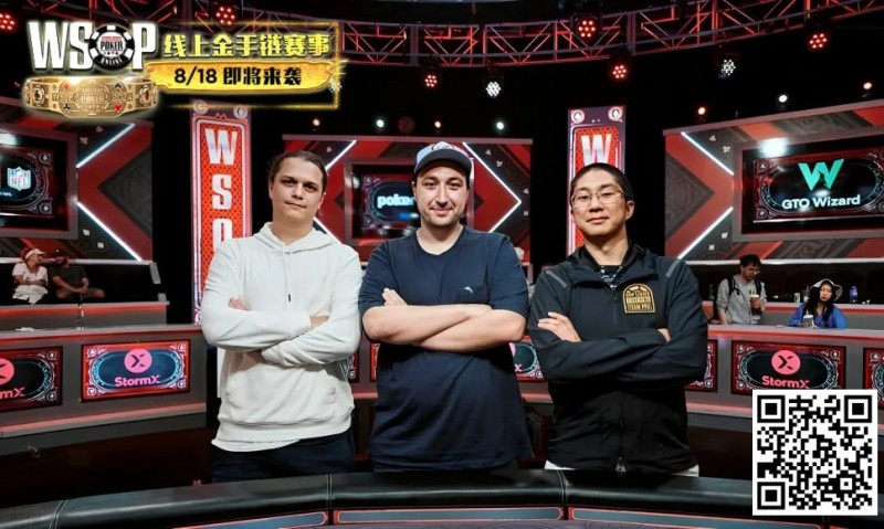 【EV撲克】国人第三冠!罗曦湘再夺第二条WSOP金手链,线上大神Astedt领衔主赛事最终三人