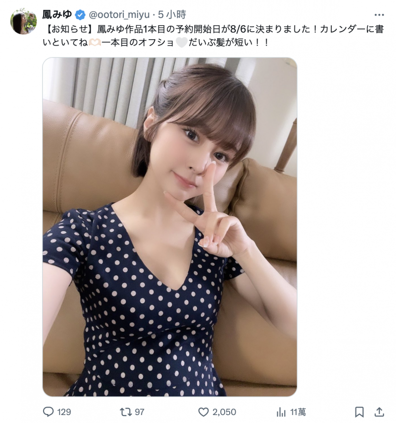 确定新片预约的时间了!暗黑子瑜花落谁家?