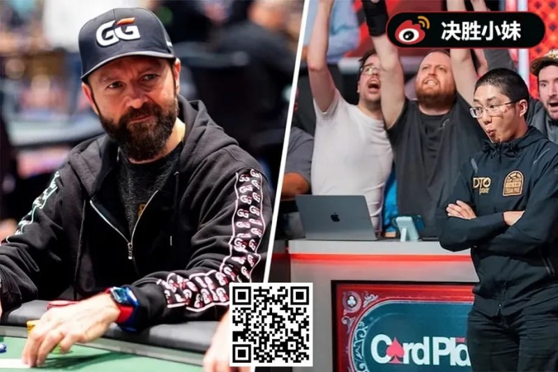 【EV撲克】作弊有解了?丹牛透露WSOP让“法律团队介入”的重大计划