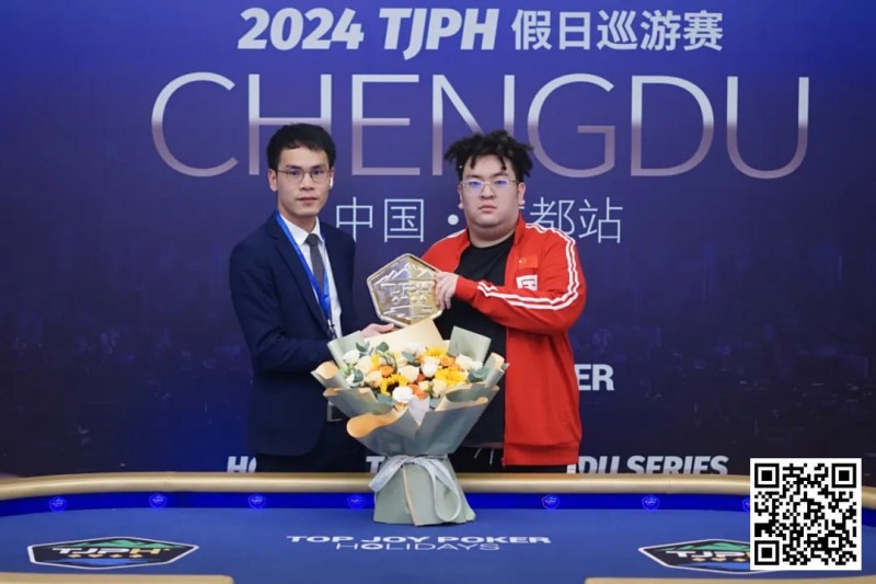 【EV撲克】TJPH®巡游赛成都站 | 主赛首轮战罢,赵珈宁21.3万领跑主赛初选赛B组;济南站官宣定档,金秋九月再战!
