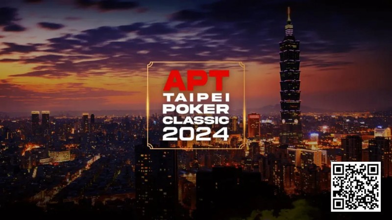 【EV撲克】赛事信息|亚洲扑克巡回赛公布APT台北扑克经典赛2024赛程(9月27日-10月7日)