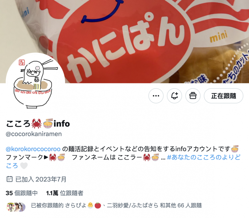 来台湾看到这画面⋯浅野こころ(浅野心):我的天!