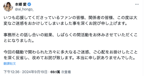 本乡爱休业!
