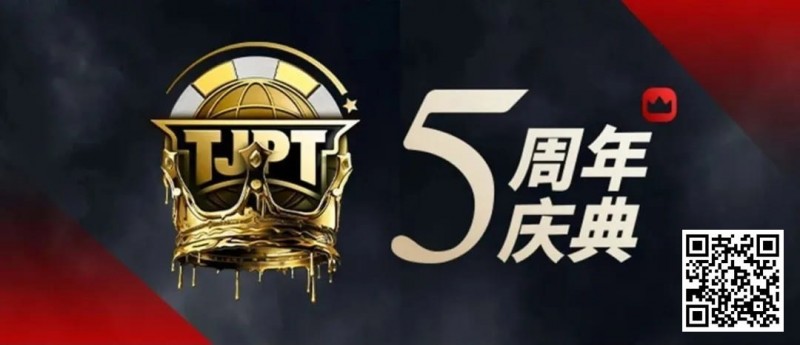 【EV撲克】赛事定档 | 第五届TJPT®总决赛定档成都 悟空之光照亮扑克殿堂!