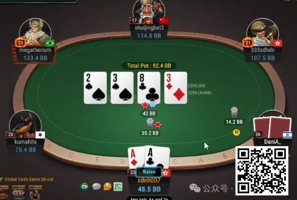 【EV撲克】牌局分析:惩罚block bet