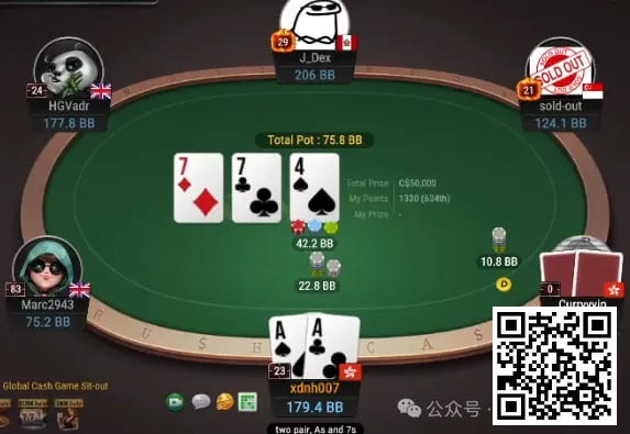 【EV撲克】牌局分析:AQs请不要call冷4bet