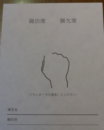 超難拒絕謝師宴調查表…美大生的創意被網友玩壞了