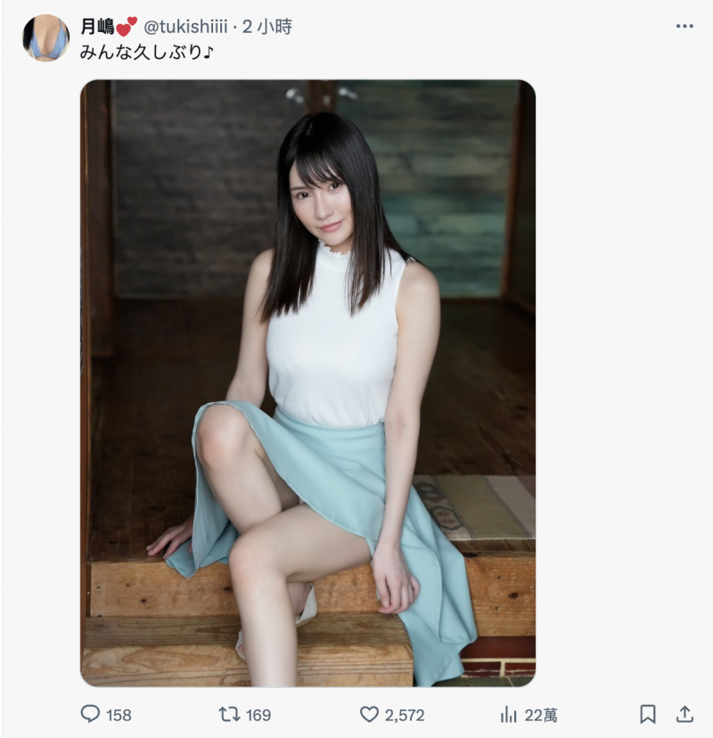 山手梨爱有动静了!