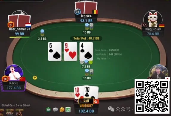 【EV撲克】牌局分析:河牌应该block bet