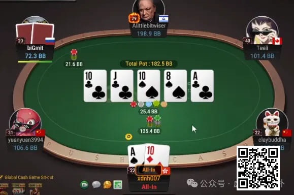 【EV撲克】牌局分析:不平衡的转牌bet size