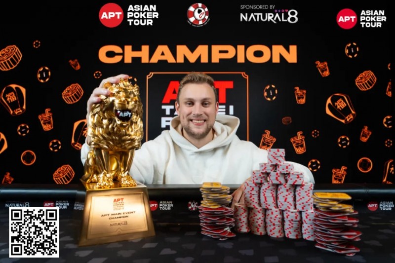 【EV撲克】Poker Dream 12济州岛 | 主赛事圆满落幕,中国选手孔庆涛收获人生首冠!QQPK中国战队收官日佳绩频出