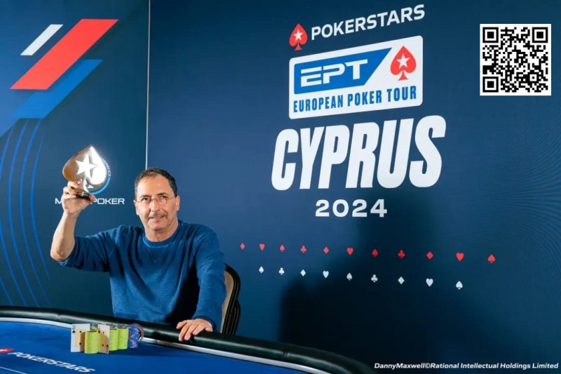 【EV撲克】EPT塞浦路斯:Marcelo Bonanata获神秘赏金赛冠军 Tianhao Zheng深码晋级Eureka主赛事Day1c
