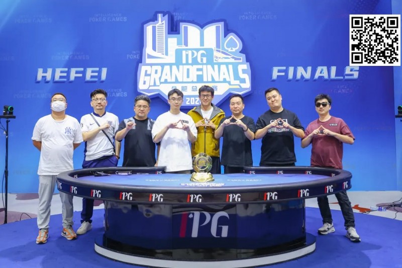 【EV撲克】IPG(合肥)总决赛 | 鏖战14小时,8人FT终诞生!杨溢鹏565万记分领衔明日大决战