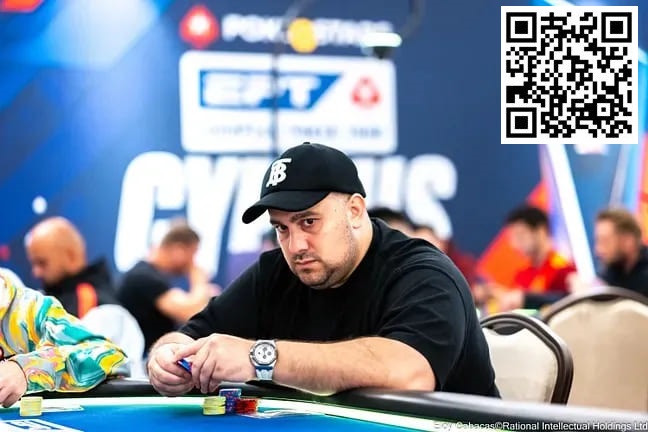 【EV撲克】EPT塞浦路斯 | Li Shankui深码晋级EPT主赛事Day 3,魏国梁、Tony Lin等神秘赏金赛晋级Day 2