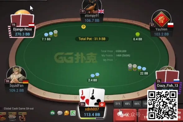 【EV撲克】牌局分析:观摩550BB底池